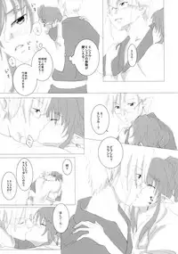 (C86) [honeybee (Konako)] Natsu Yoru no Nadeshiko (Macross Frontier)