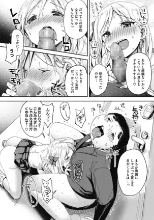 COMIC HOTMILK 2020-12