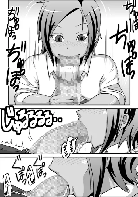 Oral Compensated Dating - Brown Track and Field Club Kanami