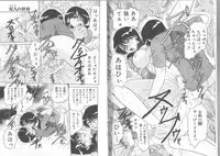 [Saki Harukaze] Extra Booth