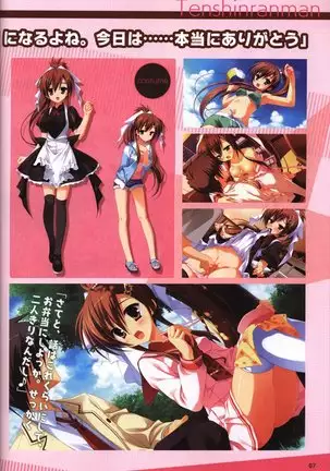 YUZUSOFT 10th Anniversary Book YUZUANI