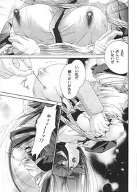 [Akiyama Kougyou (Kagami Ryou)] Maid Konowe (Hanaukyou Maid Tai)