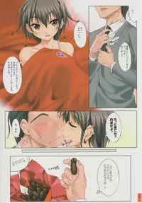 (COMITIA95) [Clesta (Cle Masahiro)] CL-astia2