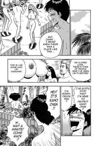 [Nagashima Chousuke] Chijouke no Jijou | Chijou Family Affairs [English] {Tadanohito}