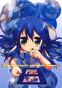 (Puniket 16) [Anklet-Girl (Tousei Oume)] Ra Pyusta Shinbashi (Lucky Star)