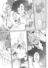 (Anthology) Josou no Oujisama 2