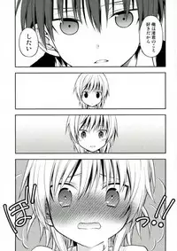 (SPARK10) [Kotobukiza (Yuu)] Akabane Karma no Nagisa-kun Seikyouiku Shidou (Ansatsu Kyoushitsu)