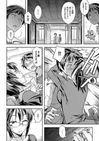 [Umiushi] Honey Play [Digital]