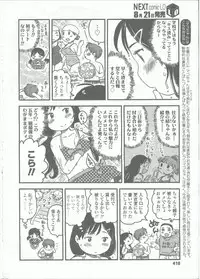 Comic LO 2015-09