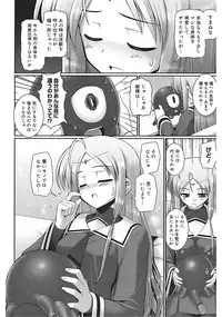 [Namonashi] Tentacle Lovers [Digital]