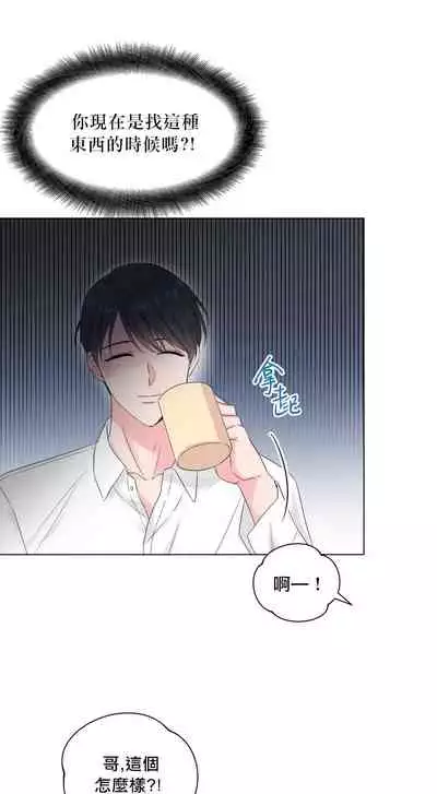 奇妙玩具来袭 Peach, Pitch Tail 01