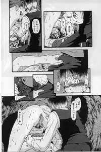 [Horihone Saizou] Heiansho Aikoukai