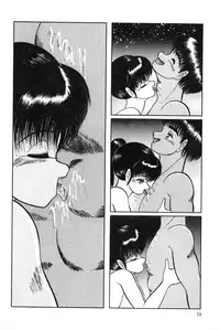 [Eiri Kiku] Minami no Kuni no Kuumi