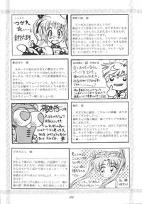 [RPG Company (Aono6go)] FREE-SPIRITS VICTORY (Various) [Digital]