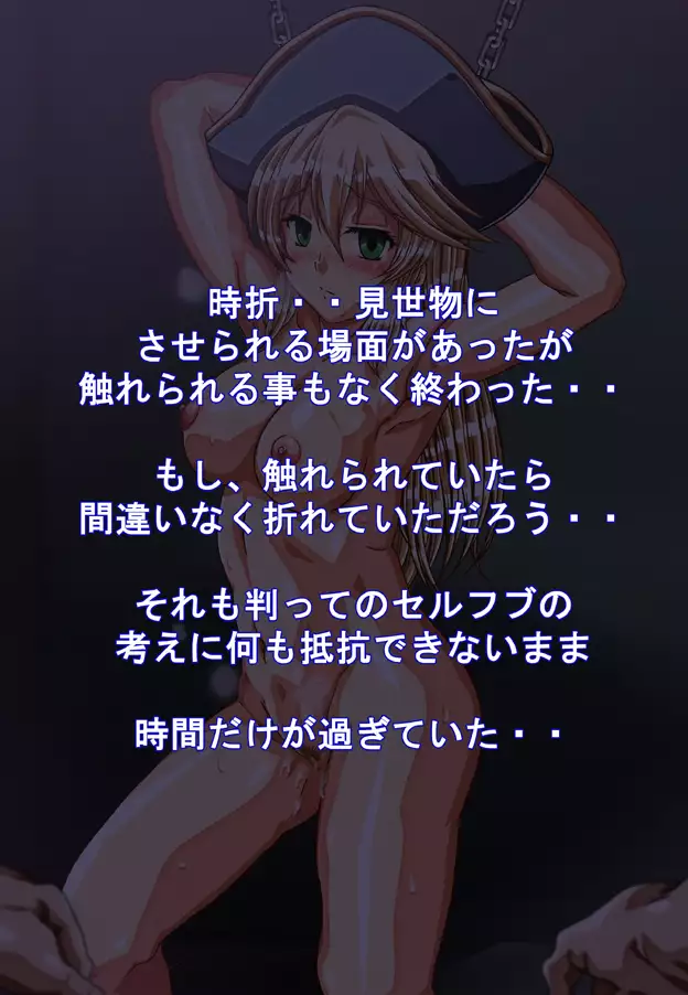 Captain Gloria ~Rinkan Kyuuchi no Onna Kaizoku! Nogarerarenai Injoku Koukai~