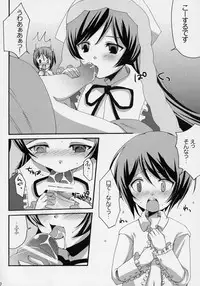 (C70) [Tounantou (Mai)] Heart no Tsubomi (Rozen Maiden)