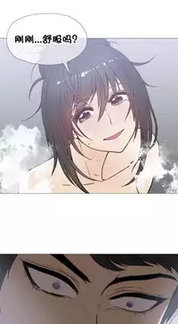 HouseHold Affairs 【卞赤鲤个人汉化】1~33话（持续更新中）