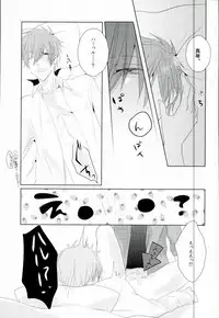 (Renai Jiyuugata! entry2) [nr-wsb (U-YA)] HaruMako Ero Hon (Free!)