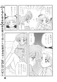 [Sailor Q2] Sailor Q2 Fuckin' Works (Sailormoon)