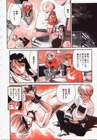 [Suehirogari] My Life As