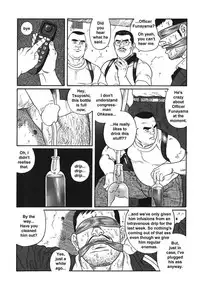 The Trophy 1,2,3 & 4