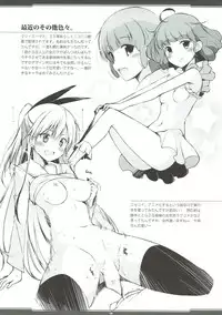 (C85) [Digital Flyer (Oota Yuuichi)] RKGK DIGITALFLYER II (Various)