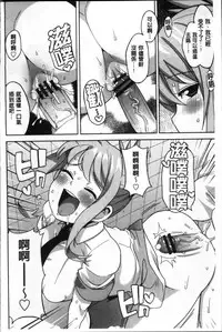 [Tamagoro] Thank You Very Bitch + 4P leaflet [Chinese]