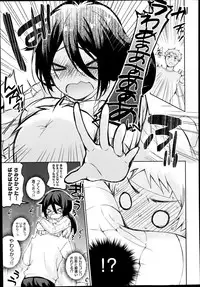 COMIC X-EROS #22 2014-10