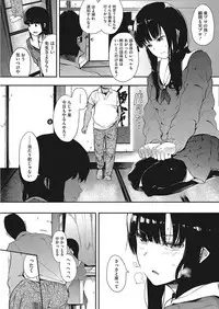 COMIC HOTMILK 2017-12 [Digital]