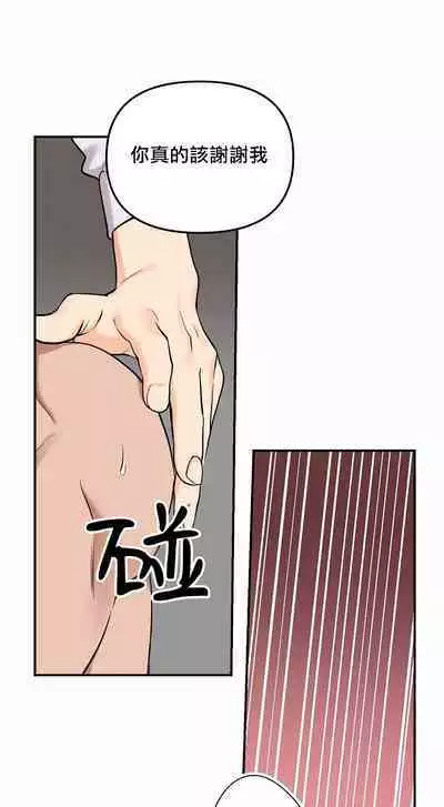 奇妙玩具来袭 01-02 Chinese