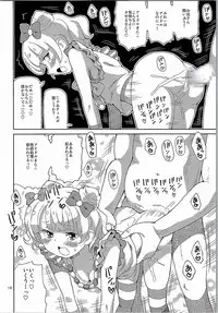 (C90) [Areya (Homing)] ArePara 3 -Chika Idol Health Hajimemashita- (PriPara)