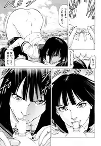 COMIC Mugen Tensei 2018-06 [Digital]