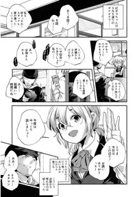 Juicy No. 16 2017-01 [Digital]