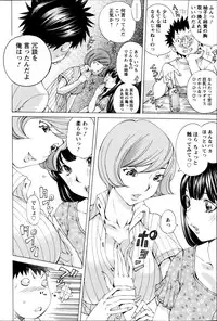 Action Pizazz Special 2014-09