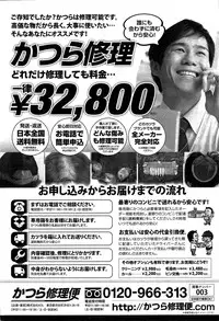 COMIC SIGMA 2015-01 Vol.83