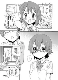 [Shibou Suitei Jikoku (Tehen)] GIRLS ONLY!!! (K-ON!) [Digital]