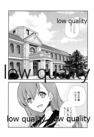 OoKita Contradict