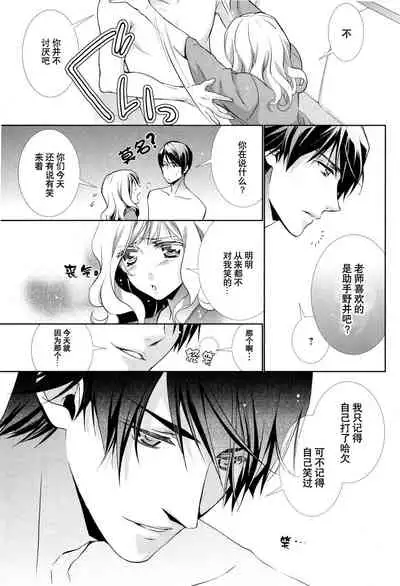 Concealed Gene | 沉睡的基因