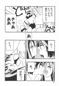 [O.RI] HIGH SCHOOL PARTY 1