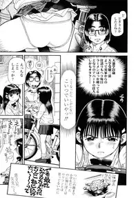 [Souma Tatsuya] Mocchan