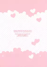 (C95) [Wasabi Mochi (Momosawa)] Little Old Lady (Azur Lane) [English] [/alg/TLs]