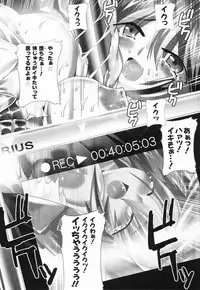 [Oyu no Kaori] Aquerous