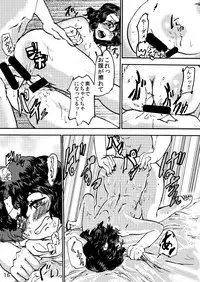 [Shoko] Toyokawa Fuuka to Oshiri no Hon (THE IDOLM@STER MILLION LIVE!) [Digital]