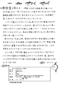 (C64) [Rippadou (COLIN)] ROUTE 106 (Various)