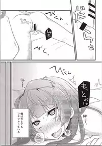 (SC2015 Winter) [Zattou Keshiki (10mo, Shino)] Darkside Live (Love Live!)