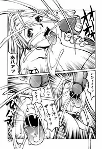 [Shiromi Kazuhisa] Kesho Kuzushi