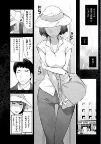 [Ohmi Takeshi] Jukuka no Kokuhaku ~Onna-tachi no Toshi Densetsu~ [Digital]