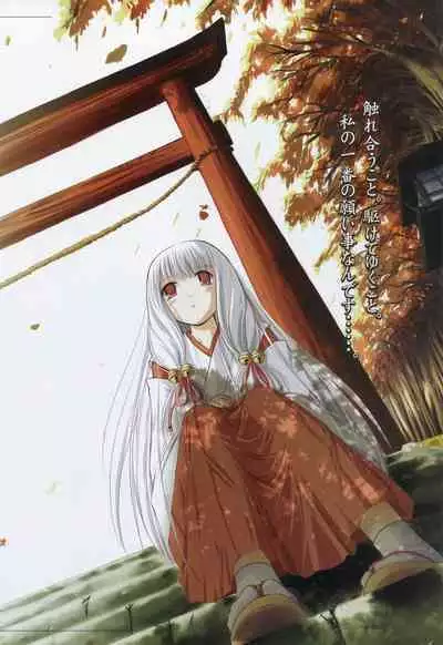 Tsukikagerou Rengashuu