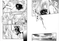 [Raigekitai (Kawachi Izumi)] Blue blue lagoon 2 (EIGHTH) [Digital]