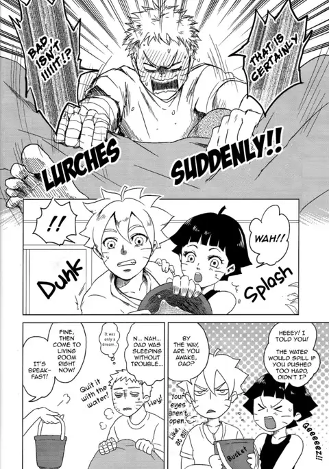 Uzumaki Hinata no dokuhaku tokidoki, anata